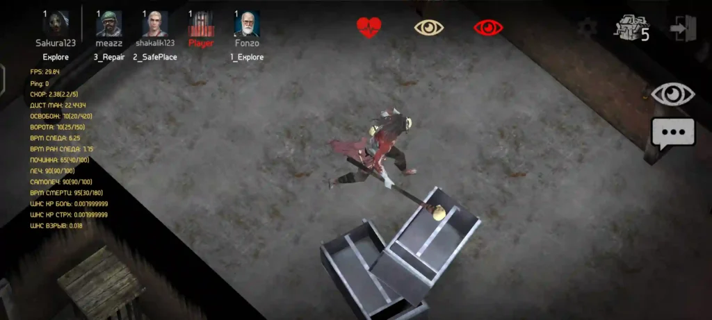 Horrorfield Multiplayer Mod APK